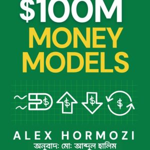 Home $100m money models – alex hormozi bangla translated by abdul halim