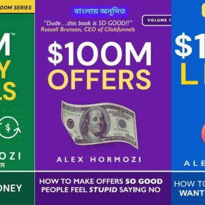 $100m money models, offers and leads – alex hormozi bangla translated by abdul halim