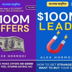 $100m money offers and leads – alex hormozi bangla translated by abdul halim
