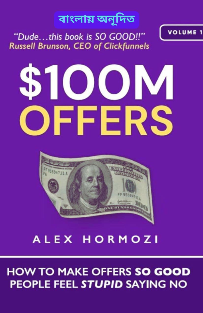 $100M Offers